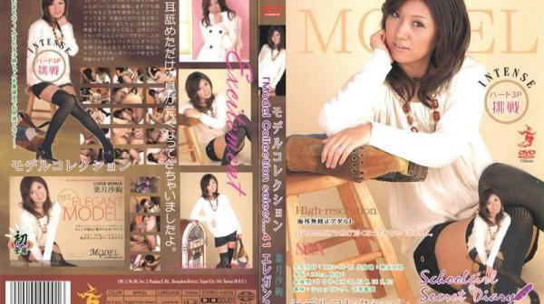 「被禁止的关系」Part2--小池绘美子 XV-033